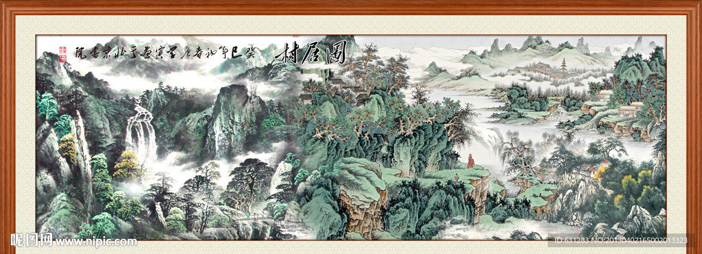 风景 国画 山水画