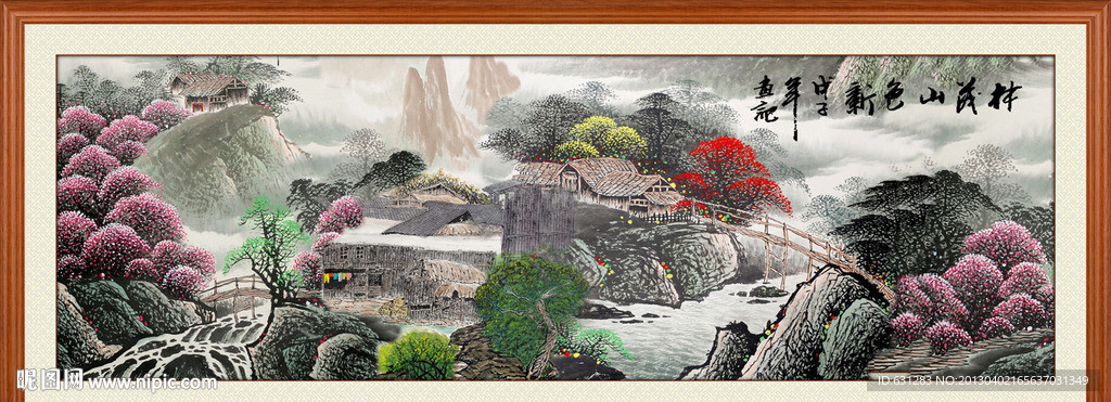 乔迁之喜 风景 国画