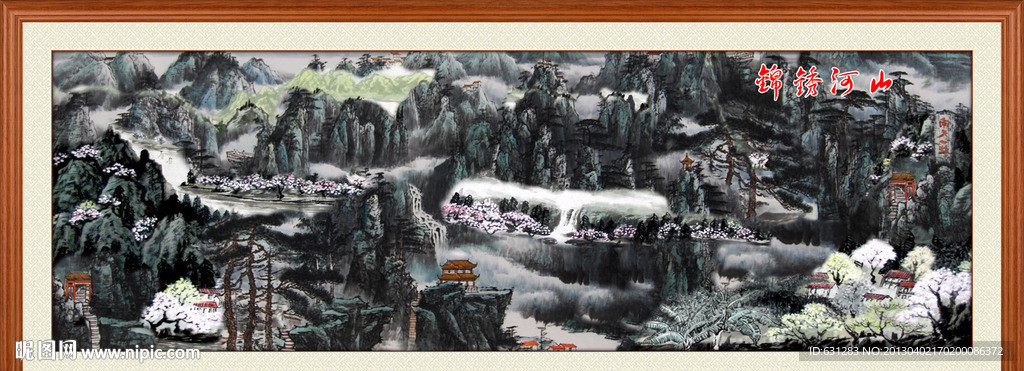 风景 国画 山水画