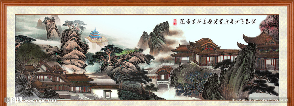 风景 国画 山水画