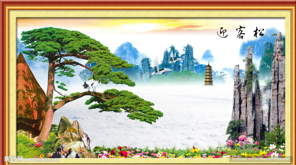 黄山迎客松