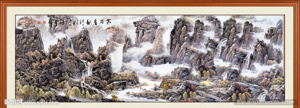 高山流水