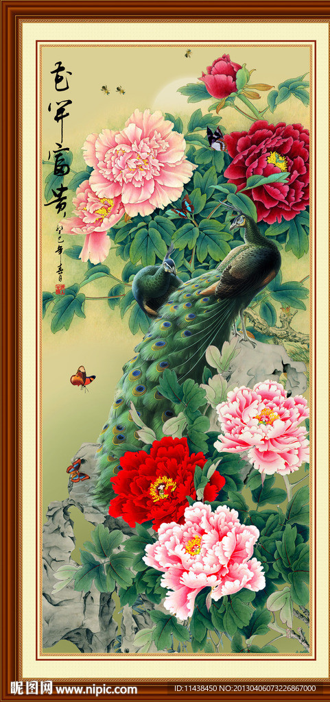 牡丹 孔雀