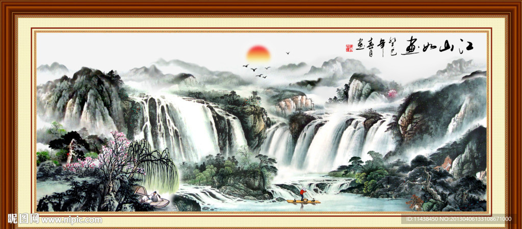 国画 山水画