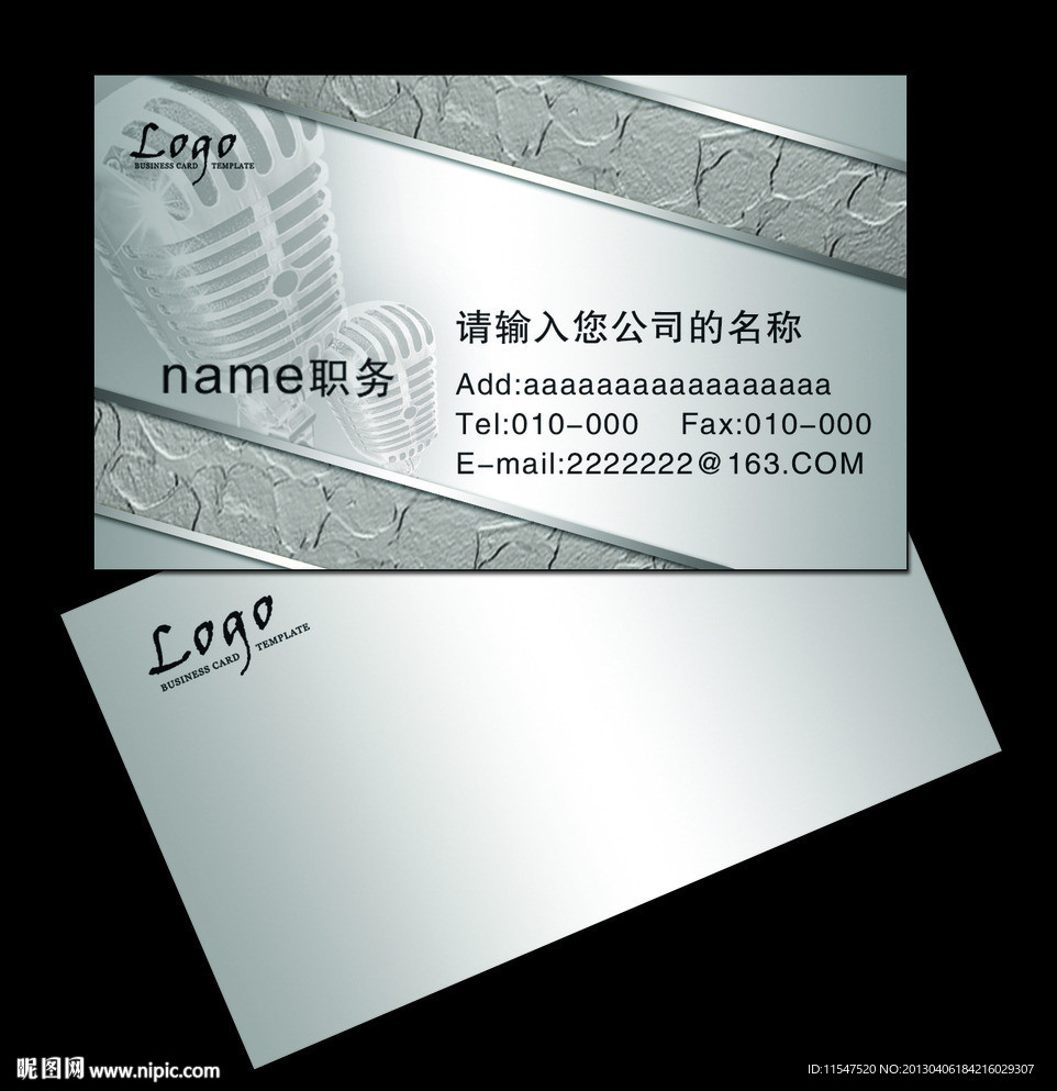 KTV名片