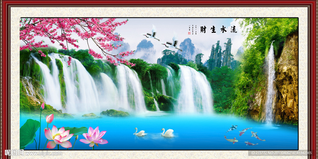 风景画