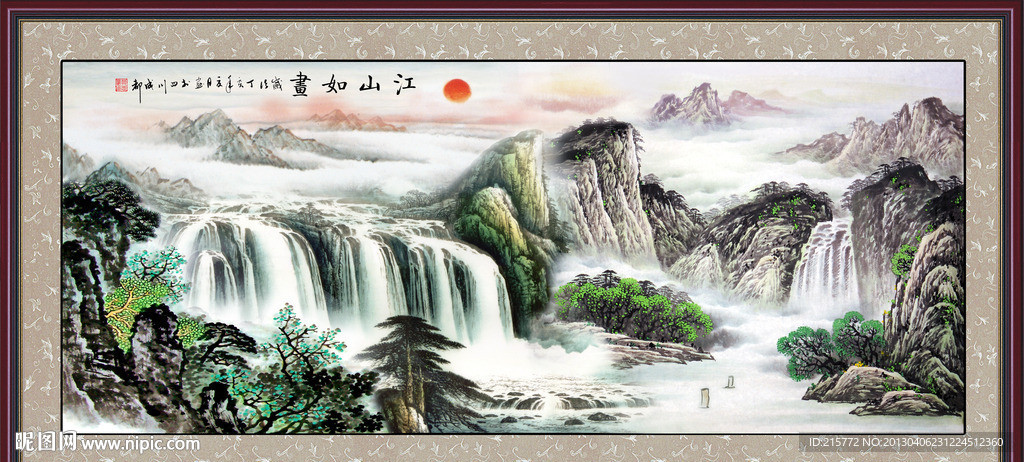 国画山水