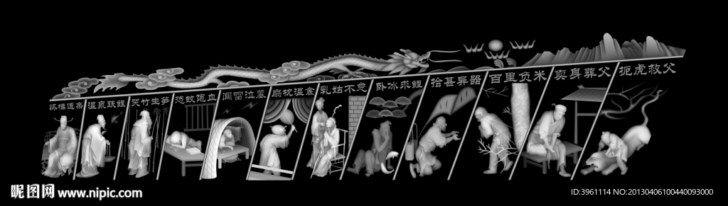 浮雕灰度图