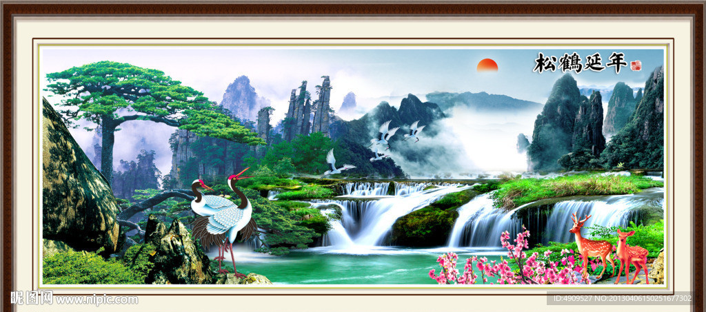 巨幅山水画