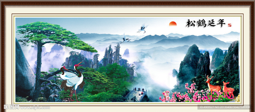 黄山迎客松