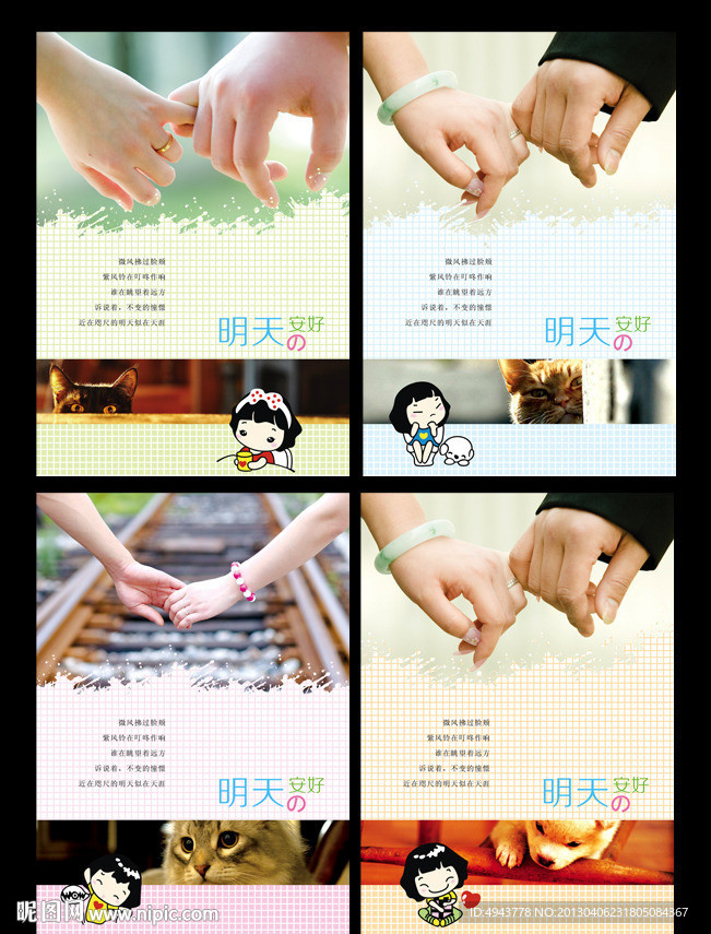 本本设计