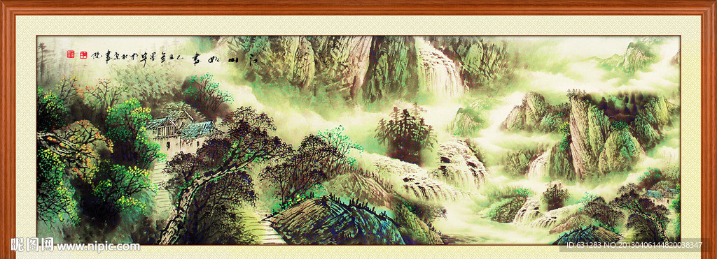 风景 国画 山水画