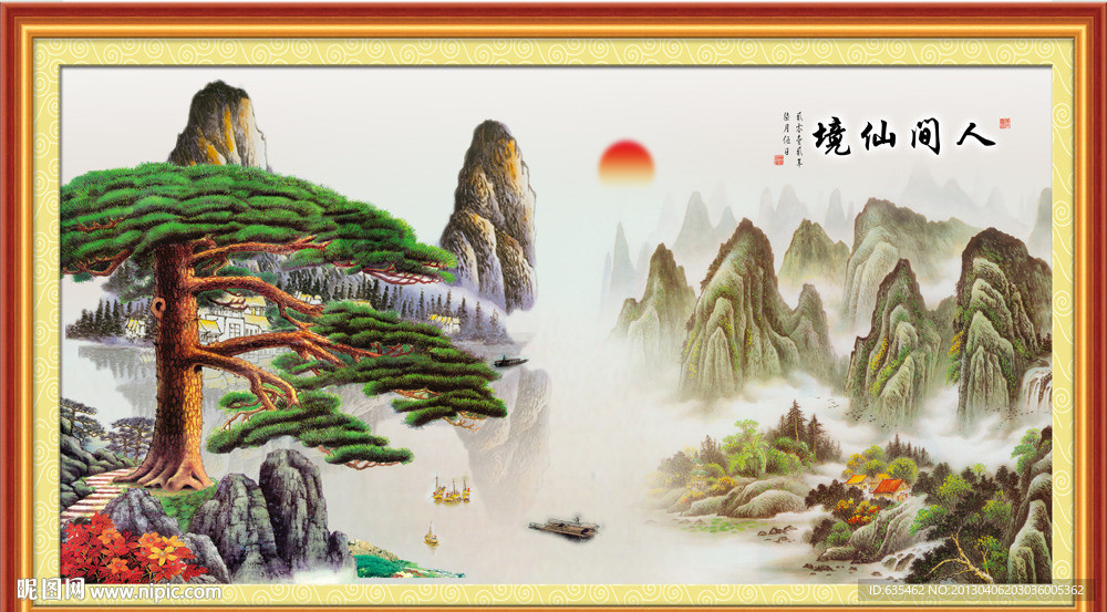 黄山迎客松