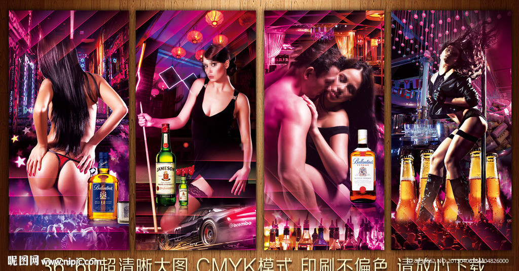 酒吧