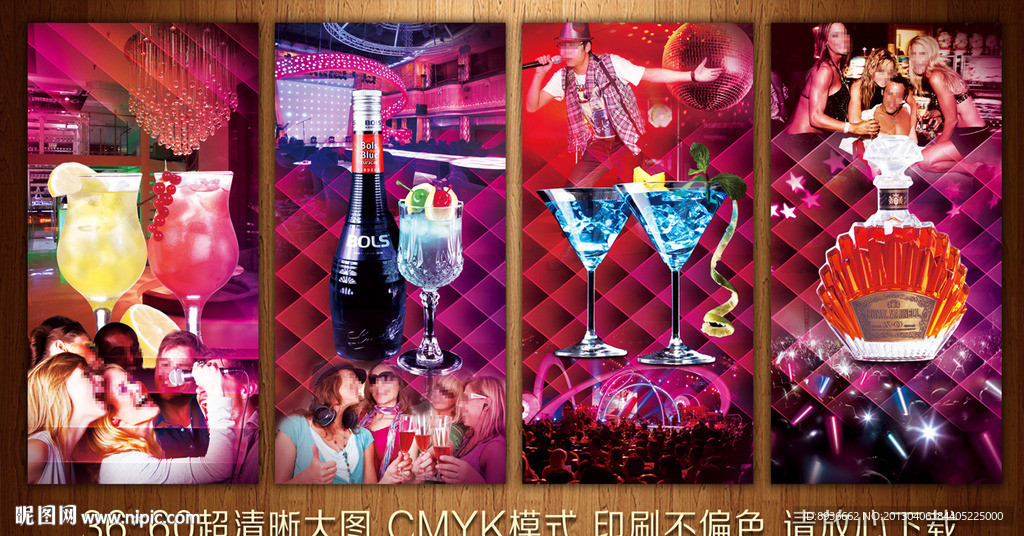 酒吧 饮料
