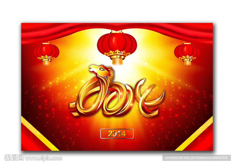 2014马年