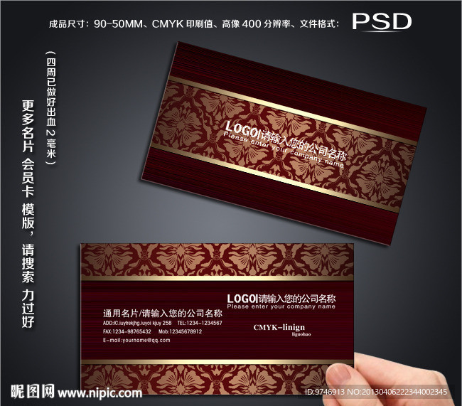 婚纱摄影名片