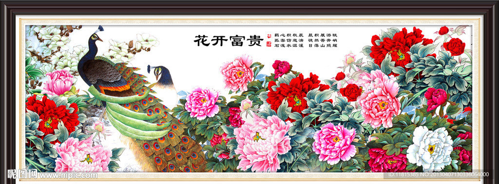 牡丹