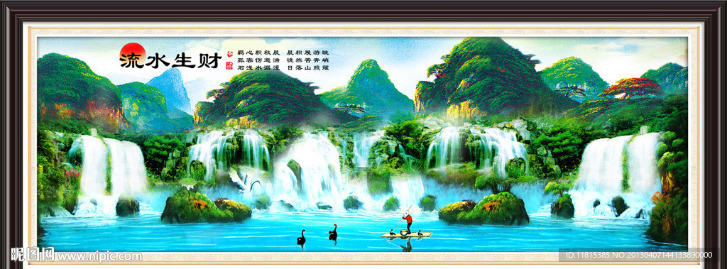 山水风景画