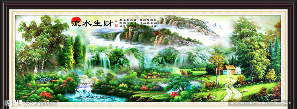山水风景