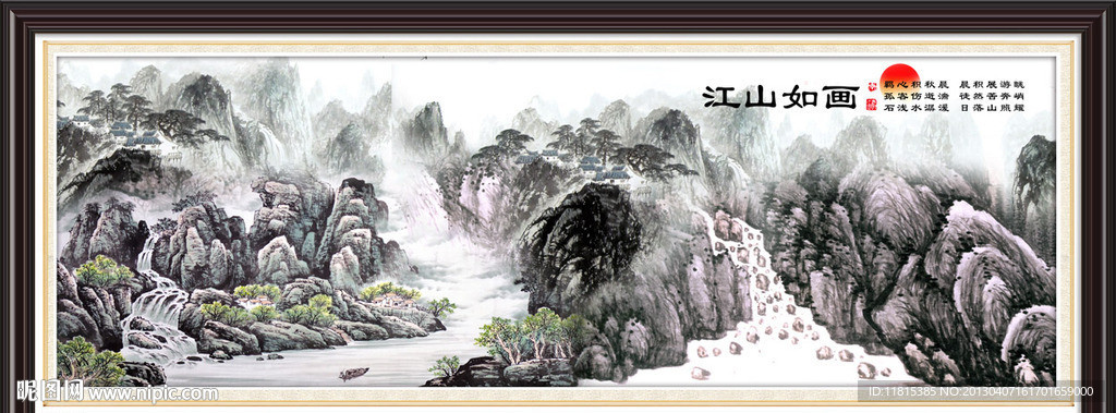 国画山水