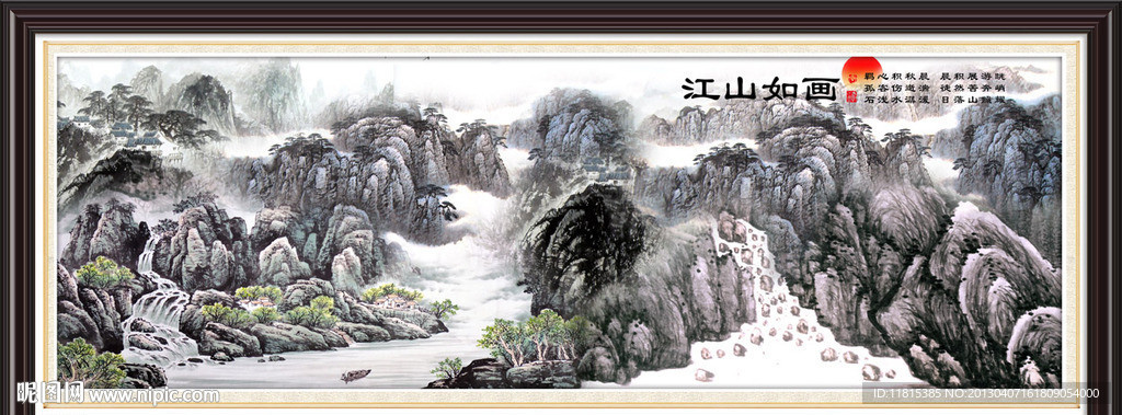 国画