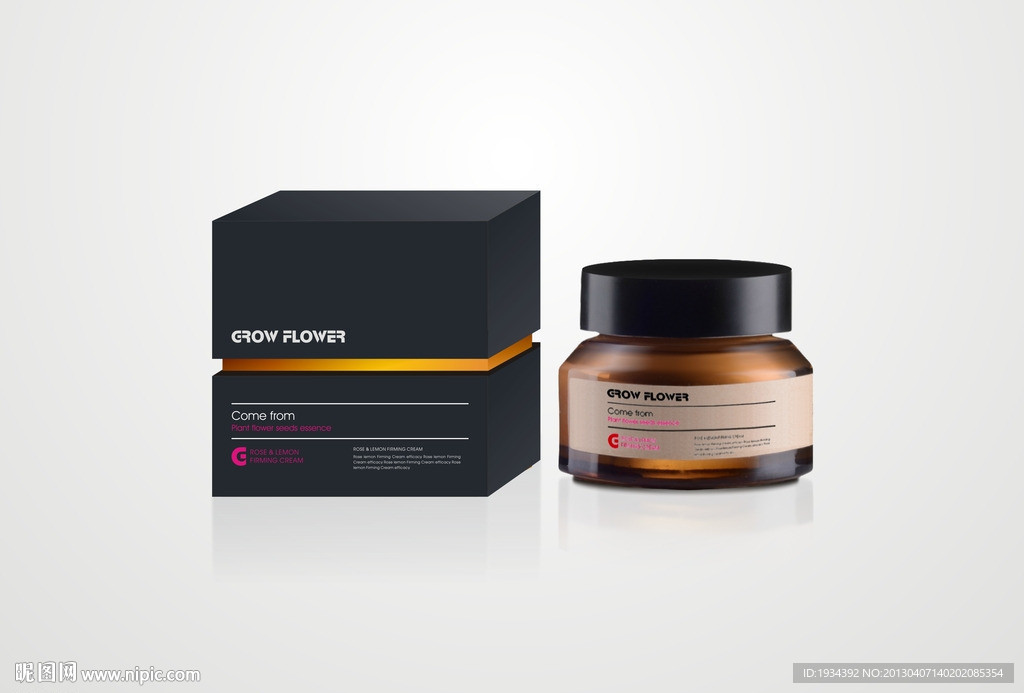 化妆品单支盒(效果图)