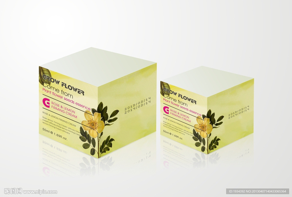 化妆品单支盒(展开图)