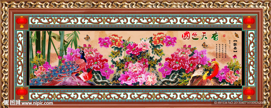 工笔挂画 国色天香