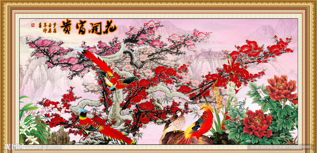工笔挂画 花开富贵