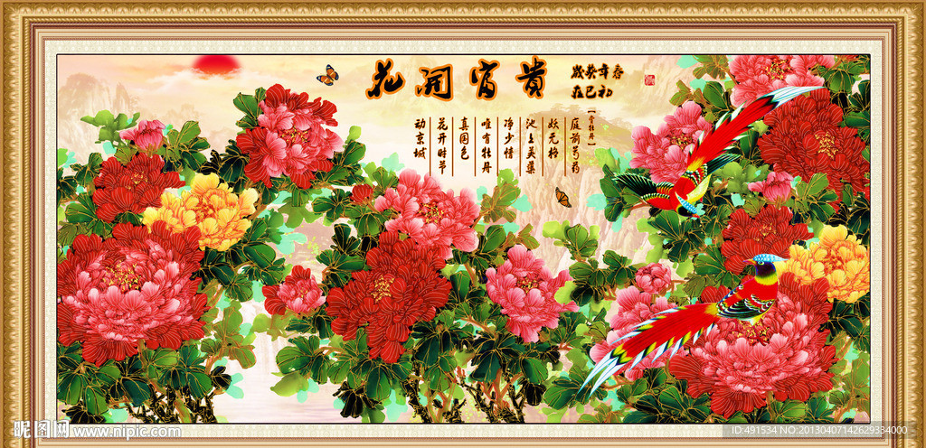 工笔挂画 花开富贵