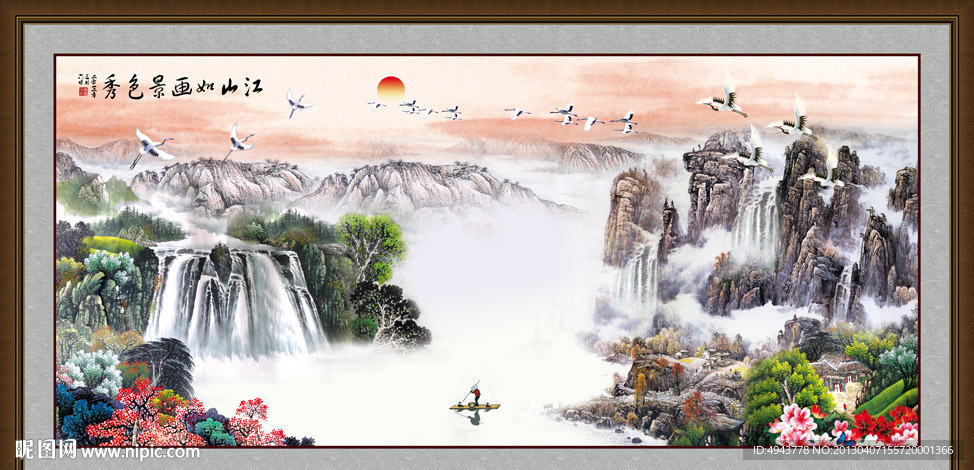 巨幅山水画