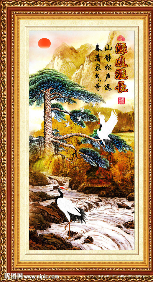 黄山迎客松