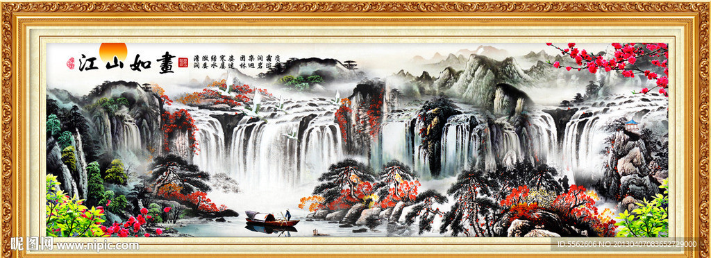 巨幅山水画