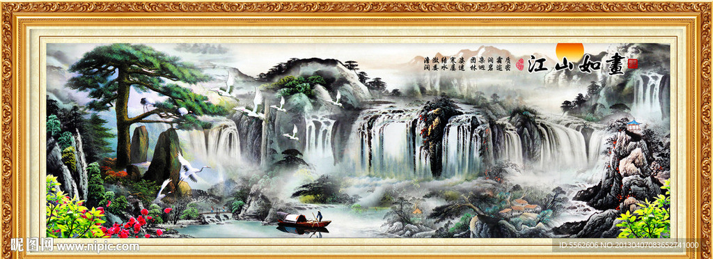 黄山迎客松