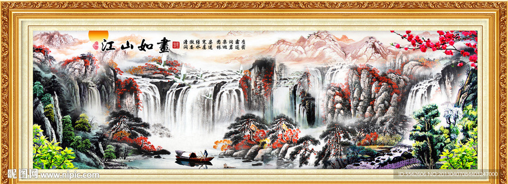 国画山水