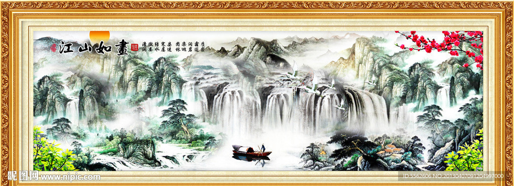 国画