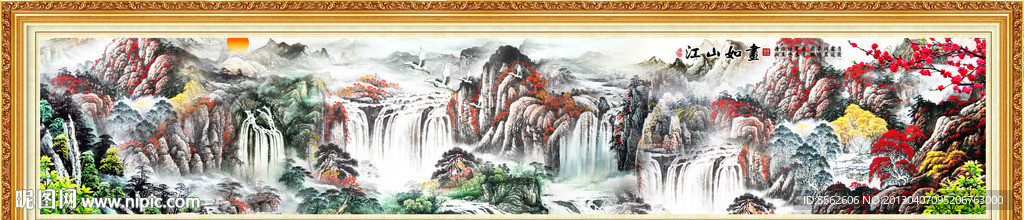巨幅山水画