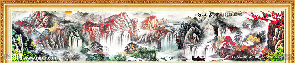 国画