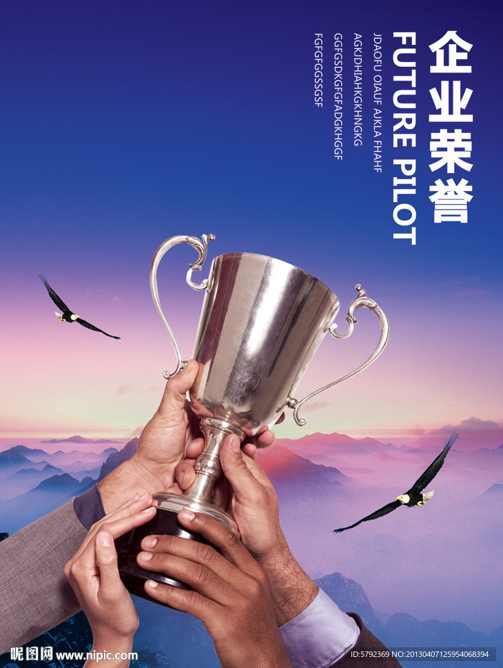 企业资质