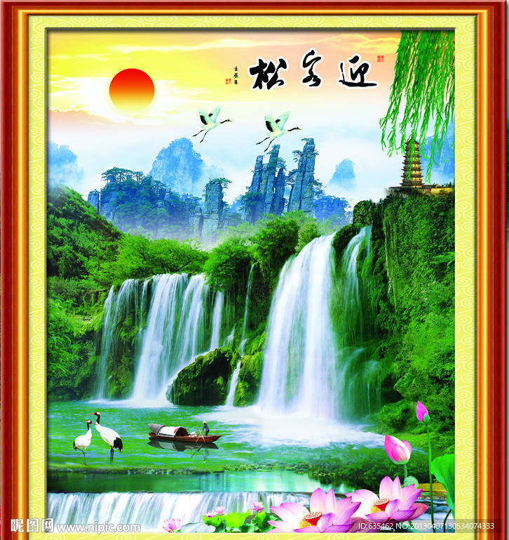 中堂画