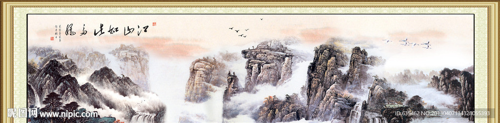 国画山水