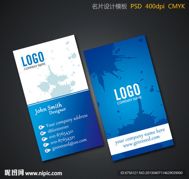 高档竖版名片设计