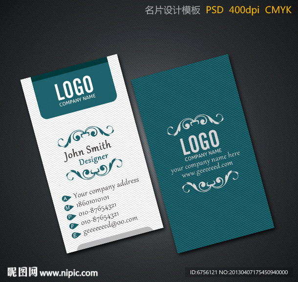 名片设计模板