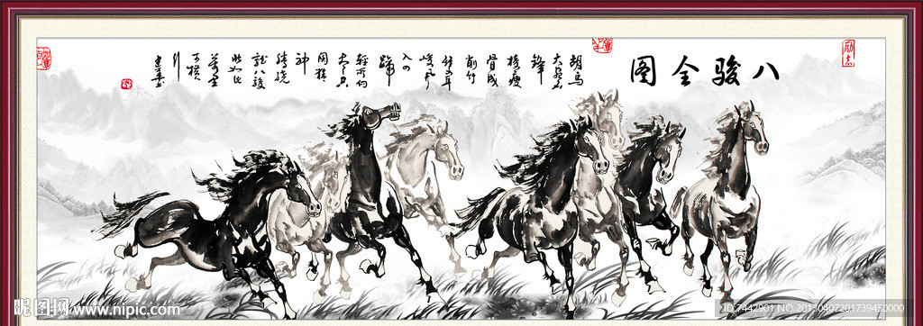 八骏全图