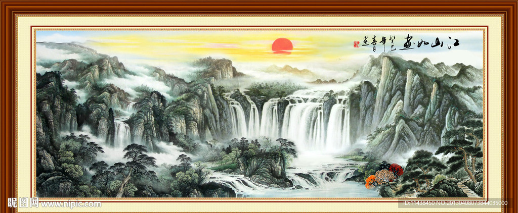 山水风景画