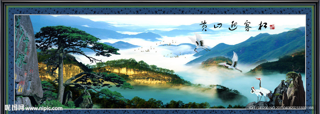 黄山迎客松