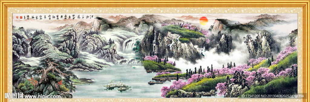 国画