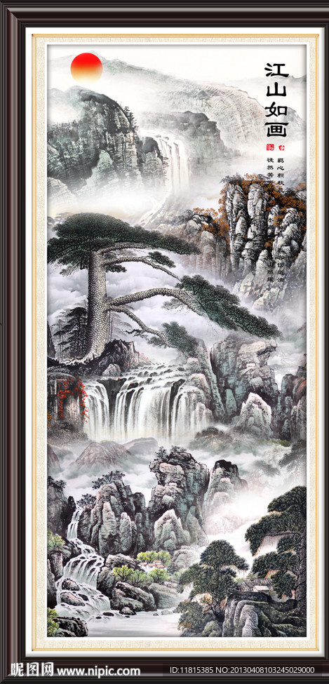 江山如画