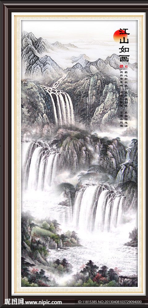 巨幅山水画